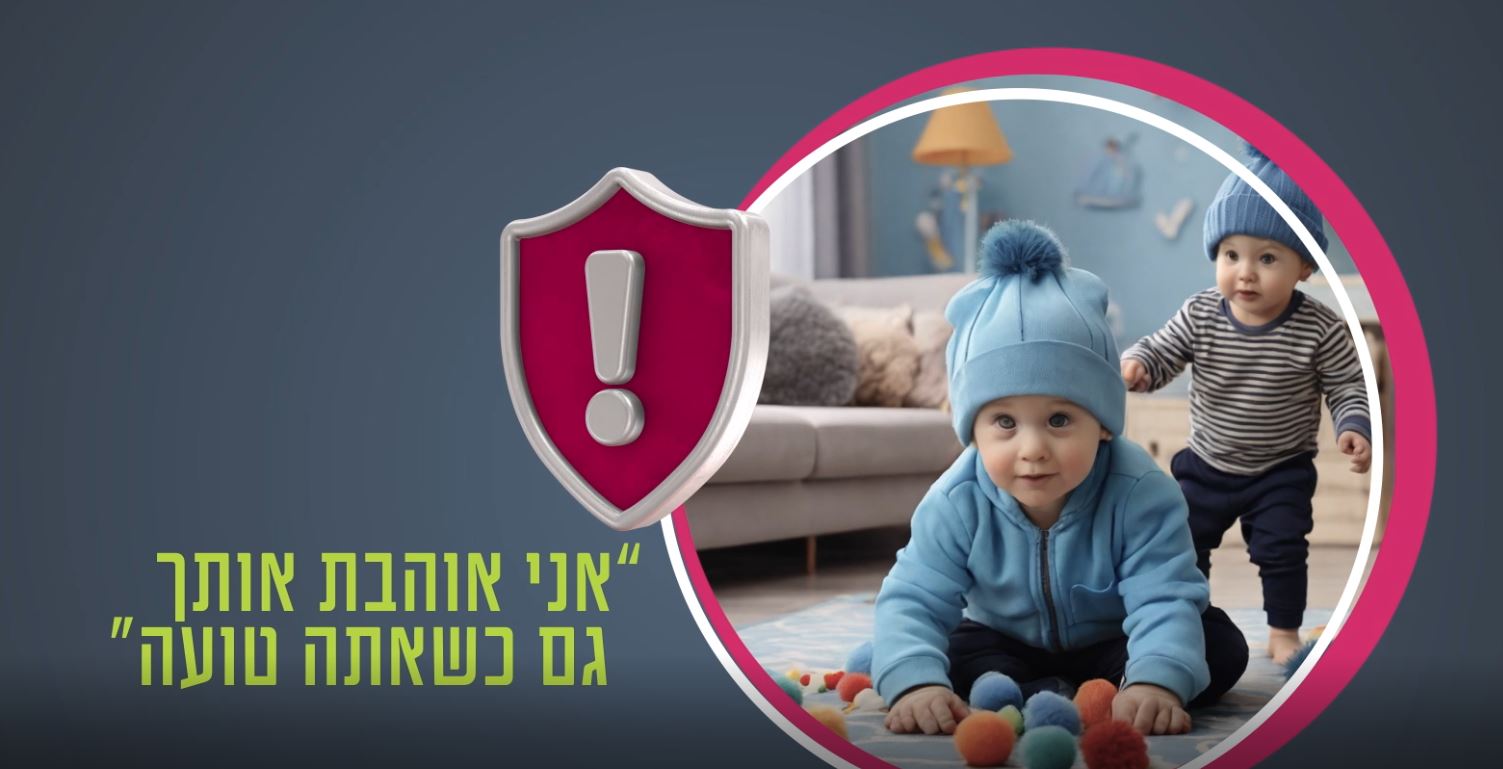 טעימה מהקורס