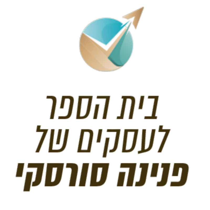 bussines boost 🏆 צמיחה עסקית