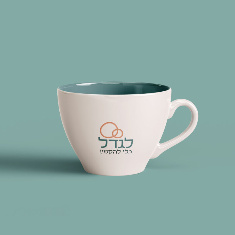 לגדל בלי להקטין חינוך ילדים ברוגע - לוגו דאבורשי הענדל