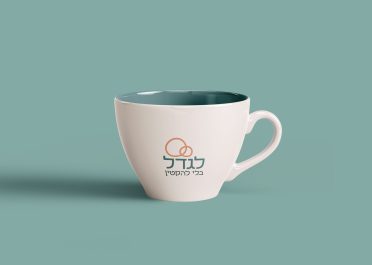 לגדל בלי להקטין חינוך ילדים ברוגע - לוגו דאבורשי הענדל