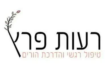 לוגו-רעות-פרץ